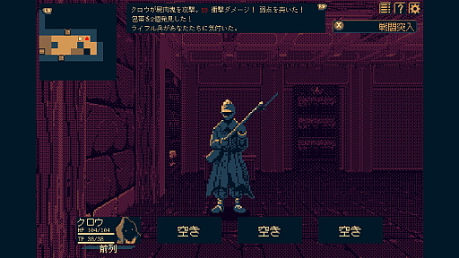 画像ギャラリー No.002のサムネイル画像 / 仲間からスキルを学べる自由度高めの3DダンジョンRPG「THYSIASTERY」(ほぼ日 インディーPick Up!)