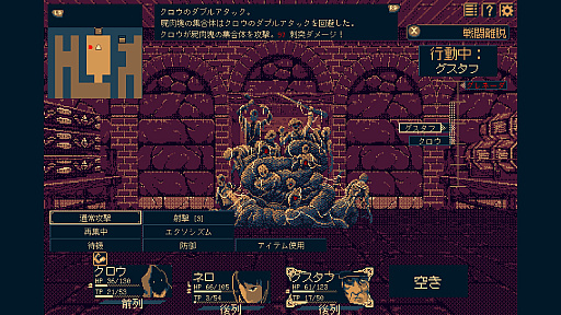 画像ギャラリー No.012のサムネイル画像 / 仲間からスキルを学べる自由度高めの3DダンジョンRPG「THYSIASTERY」(ほぼ日 インディーPick Up!)