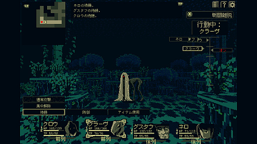 画像ギャラリー No.014のサムネイル画像 / 仲間からスキルを学べる自由度高めの3DダンジョンRPG「THYSIASTERY」(ほぼ日 インディーPick Up!)