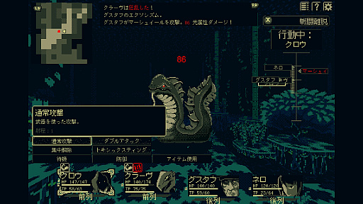 画像ギャラリー No.017のサムネイル画像 / 仲間からスキルを学べる自由度高めの3DダンジョンRPG「THYSIASTERY」(ほぼ日 インディーPick Up!)