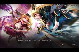 Υꥹ -Retold Tale-