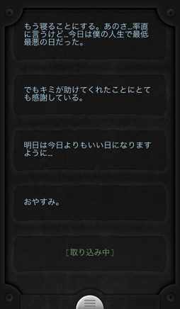 ꡼ No.007Υͥ / ͸̿ꥢ륿֤äƤSFƥȥɥ٥㡼Lifeline+סæФؤƳʺϤApple Arcade #49