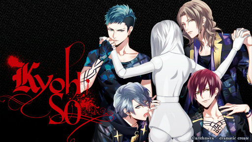 画像ギャラリー No.002のサムネイル画像 / ［プレイレポ］4つのバンドとそれぞれの恋。あなたはどの物語を選ぶ？　「DYNAMIC CHORD」シリーズの魅力を振り返る