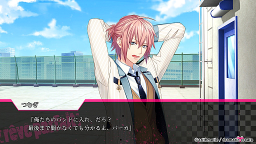 画像ギャラリー No.024のサムネイル画像 / ［プレイレポ］4つのバンドとそれぞれの恋。あなたはどの物語を選ぶ？　「DYNAMIC CHORD」シリーズの魅力を振り返る