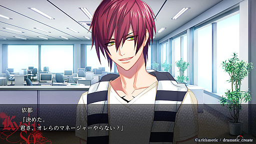 画像ギャラリー No.038のサムネイル画像 / ［プレイレポ］4つのバンドとそれぞれの恋。あなたはどの物語を選ぶ？　「DYNAMIC CHORD」シリーズの魅力を振り返る