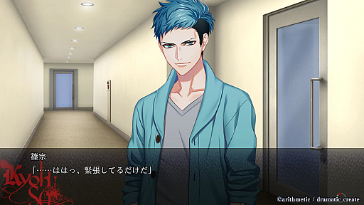 画像ギャラリー No.041のサムネイル画像 / ［プレイレポ］4つのバンドとそれぞれの恋。あなたはどの物語を選ぶ？　「DYNAMIC CHORD」シリーズの魅力を振り返る