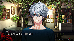 画像ギャラリー No.049のサムネイル画像 / ［プレイレポ］4つのバンドとそれぞれの恋。あなたはどの物語を選ぶ？　「DYNAMIC CHORD」シリーズの魅力を振り返る