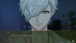 画像ギャラリー No.069のサムネイル画像 / ［プレイレポ］4つのバンドとそれぞれの恋。あなたはどの物語を選ぶ？　「DYNAMIC CHORD」シリーズの魅力を振り返る