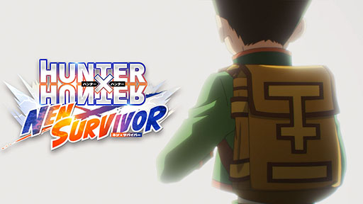画像ギャラリー No.001のサムネイル画像 / サバイバー系アクション「HUNTER×HUNTER NEN×SURVIVOR」，スマホ向けに配信開始
