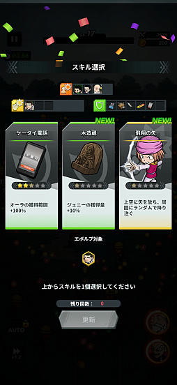 画像ギャラリー No.004のサムネイル画像 / 爽快感あふれるローグライクサバイバルRPG「HUNTER×HUNTER NEN×SURVIVOR」で思わずニヤリ!?　随所にちりばめられた「HUNTER×HUNTER」愛&spades;【PR】