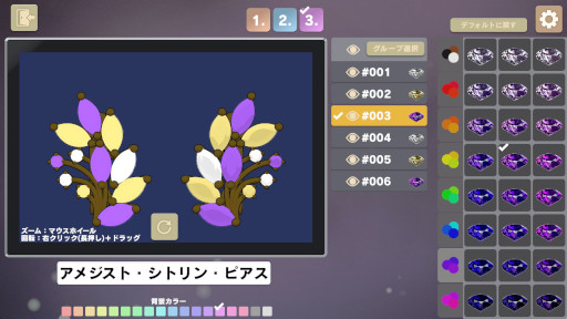 ���������꡼ No.006�Υ���ͥ������ / ���Х��åƥ��󥰥����Embrace the Brilliance�ס�̵���緿���åץǡ��Ȥ�»ܡ��ۥ�ǡ���������ˤԤä���ʥ��奨�꡼���о�