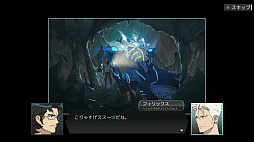 Battle Suit Aces