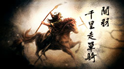 画像ギャラリー No.007のサムネイル画像 / 歴史SLG「三國志8 REMAKE with パワーアップキット」本日発売。大幅に増加した武将や追加仮想シナリオで自分だけの三国志体験がさらに充実