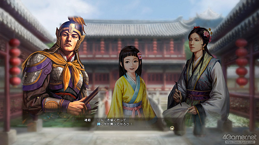 画像ギャラリー No.010のサムネイル画像 / 「三國志8 REMAKE with パワーアップキット」発売間近。いま遊べるシリーズ作品とともに，8リメイクへと至る歩みとPKの見どころを紹介