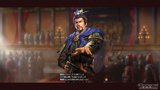 画像ギャラリー No.011のサムネイル画像 / 「三國志8 REMAKE with パワーアップキット」発売間近。いま遊べるシリーズ作品とともに，8リメイクへと至る歩みとPKの見どころを紹介