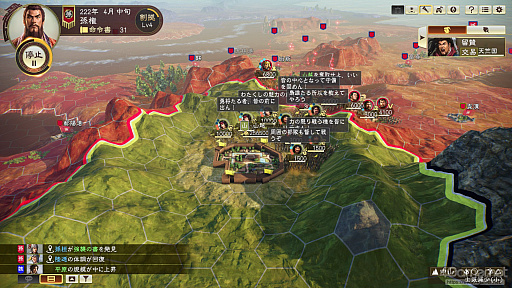 画像ギャラリー No.014のサムネイル画像 / 「三國志8 REMAKE with パワーアップキット」発売間近。いま遊べるシリーズ作品とともに，8リメイクへと至る歩みとPKの見どころを紹介