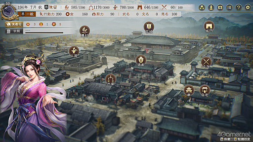 画像ギャラリー No.028のサムネイル画像 / 「三國志8 REMAKE with パワーアップキット」発売間近。いま遊べるシリーズ作品とともに，8リメイクへと至る歩みとPKの見どころを紹介