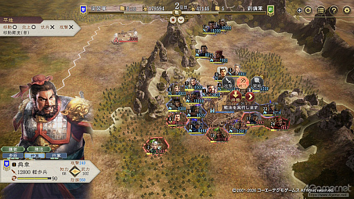 画像ギャラリー No.001のサムネイル画像 / 三国志への思いを，システムが全肯定してくれる。「三國志8 REMAKE with パワーアップキット」を全三国志ファンに遊んでほしい理由