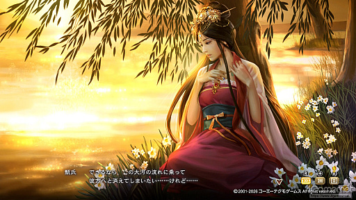 画像ギャラリー No.008のサムネイル画像 / 三国志への思いを，システムが全肯定してくれる。「三國志8 REMAKE with パワーアップキット」を全三国志ファンに遊んでほしい理由