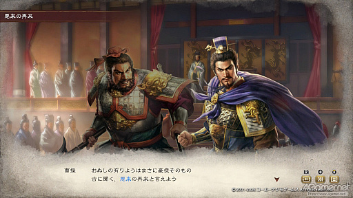 画像ギャラリー No.010のサムネイル画像 / 三国志への思いを，システムが全肯定してくれる。「三國志8 REMAKE with パワーアップキット」を全三国志ファンに遊んでほしい理由