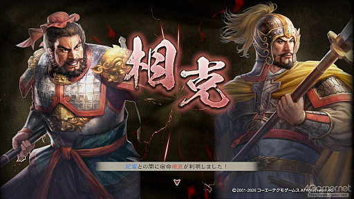 画像ギャラリー No.017のサムネイル画像 / 三国志への思いを，システムが全肯定してくれる。「三國志8 REMAKE with パワーアップキット」を全三国志ファンに遊んでほしい理由