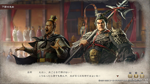 画像ギャラリー No.020のサムネイル画像 / 三国志への思いを，システムが全肯定してくれる。「三國志8 REMAKE with パワーアップキット」を全三国志ファンに遊んでほしい理由