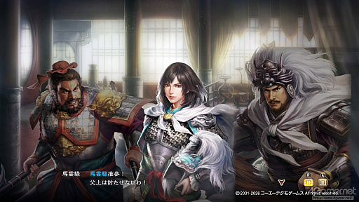 画像ギャラリー No.026のサムネイル画像 / 三国志への思いを，システムが全肯定してくれる。「三國志8 REMAKE with パワーアップキット」を全三国志ファンに遊んでほしい理由