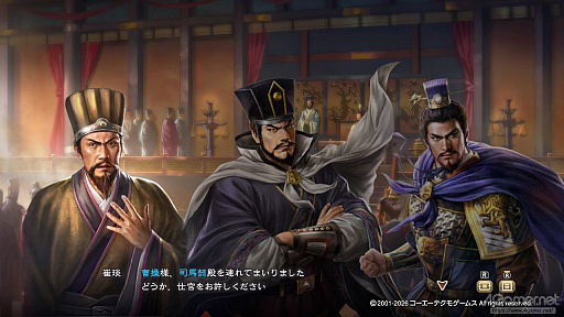 画像ギャラリー No.042のサムネイル画像 / 三国志への思いを，システムが全肯定してくれる。「三國志8 REMAKE with パワーアップキット」を全三国志ファンに遊んでほしい理由