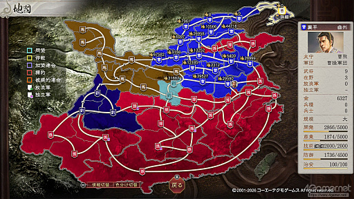 画像ギャラリー No.047のサムネイル画像 / 三国志への思いを，システムが全肯定してくれる。「三國志8 REMAKE with パワーアップキット」を全三国志ファンに遊んでほしい理由