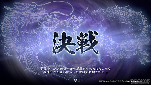 画像ギャラリー No.048のサムネイル画像 / 三国志への思いを，システムが全肯定してくれる。「三國志8 REMAKE with パワーアップキット」を全三国志ファンに遊んでほしい理由