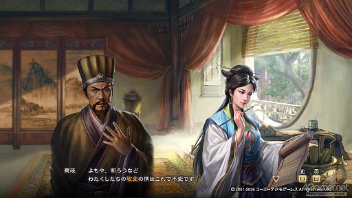 画像ギャラリー No.056のサムネイル画像 / 三国志への思いを，システムが全肯定してくれる。「三國志8 REMAKE with パワーアップキット」を全三国志ファンに遊んでほしい理由