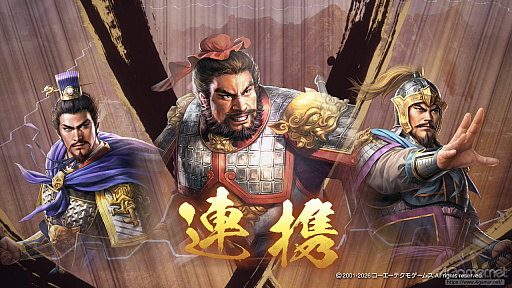 画像ギャラリー No.057のサムネイル画像 / 三国志への思いを，システムが全肯定してくれる。「三國志8 REMAKE with パワーアップキット」を全三国志ファンに遊んでほしい理由