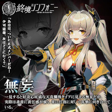 ꡼ No.012Υͥ / ֽեˡ Ⱥεסޥ۸˥꡼ʸˤSFάХȥRPG