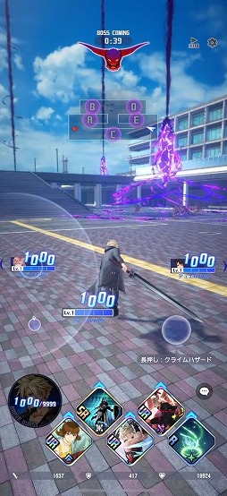 画像ギャラリー No.002のサムネイル画像 / 「ディシディア デュエルム ファイナルファンタジー」CBT先行プレイレポート。ライバルを蹴散らすもよし! 相手チームよりも早くボスを倒せ