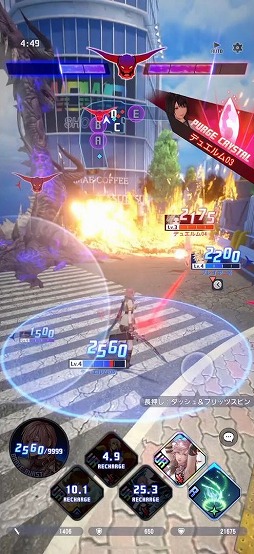 画像ギャラリー No.012のサムネイル画像 / 「ディシディア デュエルム ファイナルファンタジー」CBT先行プレイレポート。ライバルを蹴散らすもよし! 相手チームよりも早くボスを倒せ