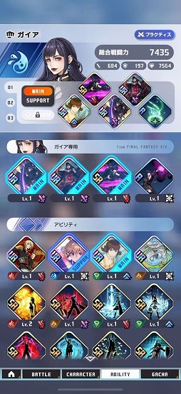 画像ギャラリー No.026のサムネイル画像 / 「ディシディア デュエルム ファイナルファンタジー」CBT先行プレイレポート。ライバルを蹴散らすもよし! 相手チームよりも早くボスを倒せ