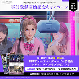 画像ギャラリー No.001のサムネイル画像 / 「ディシディア デュエルム ファイナルファンタジー」，App StoreとGoogle Playで事前登録の受付を開始。サービスは3月にスタート予定