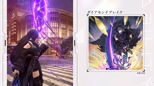 画像ギャラリー No.003のサムネイル画像 / 「ディシディア デュエルム ファイナルファンタジー」キャラクター紹介PV第2弾「ガイア」を公開。FFXIVから参戦する闇の巫女