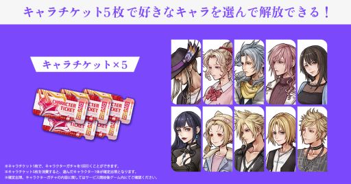 画像ギャラリー No.007のサムネイル画像 / 「ディシディア デュエルム ファイナルファンタジー」，正式サービスを3月24日に開始。新たなキャラも確認できるファイナルトレイラーを公開