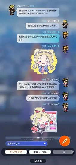 ディシディア デュエルム ファイナルファンタジー