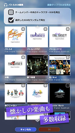 ディシディア デュエルム ファイナルファンタジー