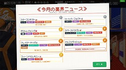 画像ギャラリー No.002のサムネイル画像 / ゲーム業界の変遷を追体験できる経営SLG「ゲームショップ斜陽」,特別体験版で“困難期”を先行プレイ可能に。製品版は4月にリリース予定