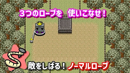 画像ギャラリー No.010のサムネイル画像 / パズルアクション「ロープくんアドベンチャー」，3月12日配信開始。ロープを使った多彩なアクションでギミックを攻略