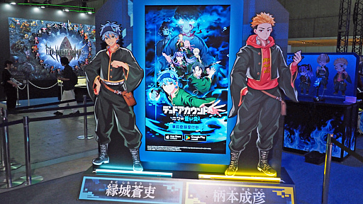 画像ギャラリー No.012のサムネイル画像 / すでに開発陣の想定外なゲームになった。「デッドアカウント〜二つの蒼い炎〜」は逃げるのではない，攻めるサバイバー［インタビュー］