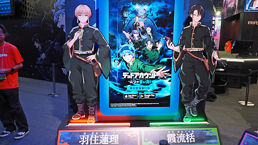 画像ギャラリー No.013のサムネイル画像 / すでに開発陣の想定外なゲームになった。「デッドアカウント〜二つの蒼い炎〜」は逃げるのではない，攻めるサバイバー［インタビュー］