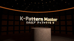 ꡼ No.006 | K-Pattern Master