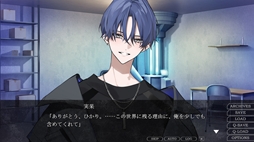 画像ギャラリー No.009のサムネイル画像 / 最新VR技術の企画に参加した2人が，崩壊世界でともに過ごす。女性向け恋愛ADV「崩壊世界のナヴィガトーレ」，Steamで本日配信