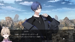 画像ギャラリー No.010のサムネイル画像 / 最新VR技術の企画に参加した2人が，崩壊世界でともに過ごす。女性向け恋愛ADV「崩壊世界のナヴィガトーレ」，Steamで本日配信