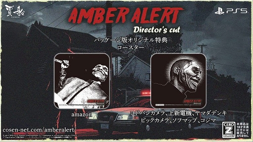 ꡼ No.002Υͥ / ХХۥ顼֥С顼ȡסPS5ѥåǥꥸʥŵΥǥȯɽ