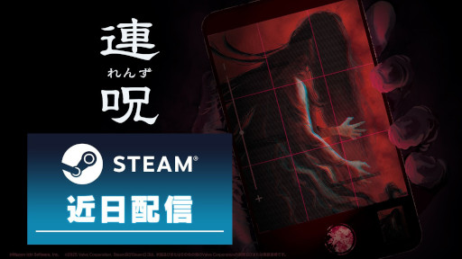 ���������꡼ No.007�Υ���ͥ������ / �ۥ顼���ɥ٥���㡼��Ϣ���ס�PC�Ǥ�Steam�Ƕ�����꡼��������򿪤�ֻ�μ����פ����Τ����뤿�ᡤ����ݥåȤ�õ�����褦